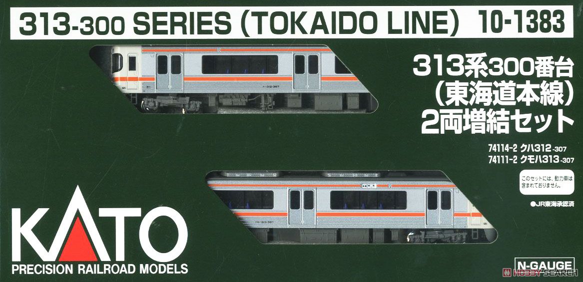 KATO 313系0番台4両基本＋300番台2両増結（室内灯付） KATO Nゲージ