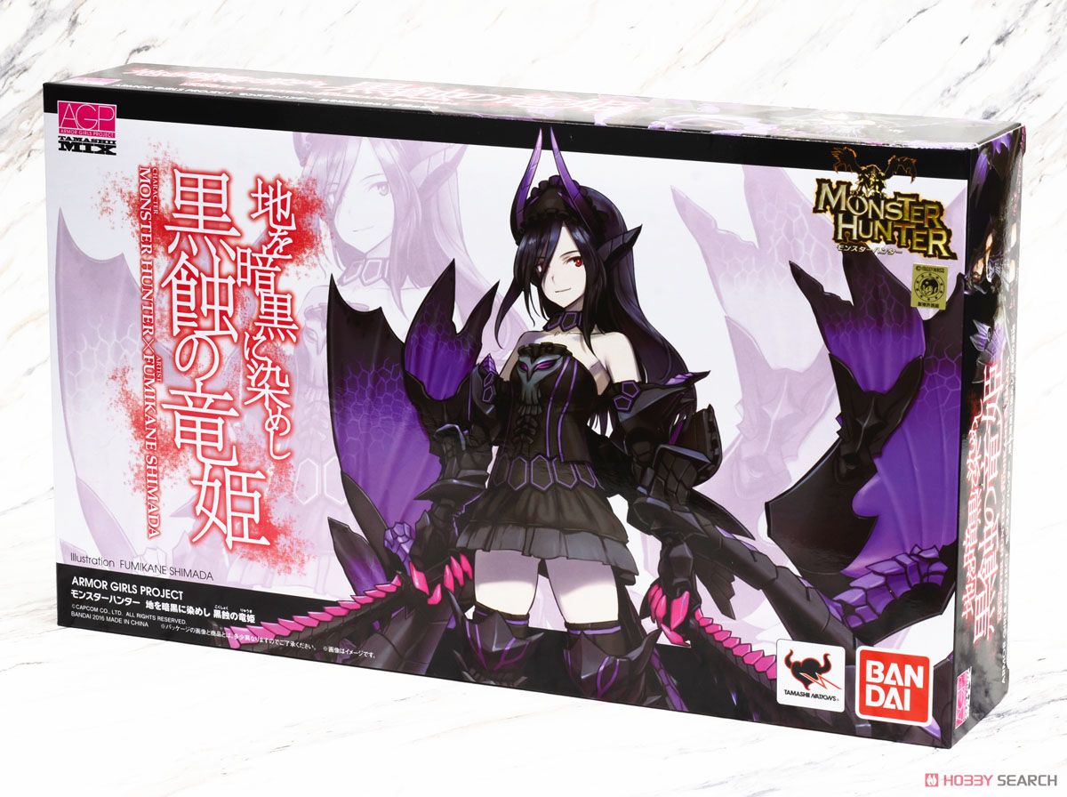 アーマーガールズプロジェクト 魂MIX モンスターハンター 地を暗黒に