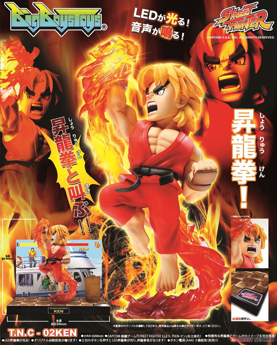 ストリートファイター T.N.C-02 KEN (フィギュア) - ホビーサーチ
