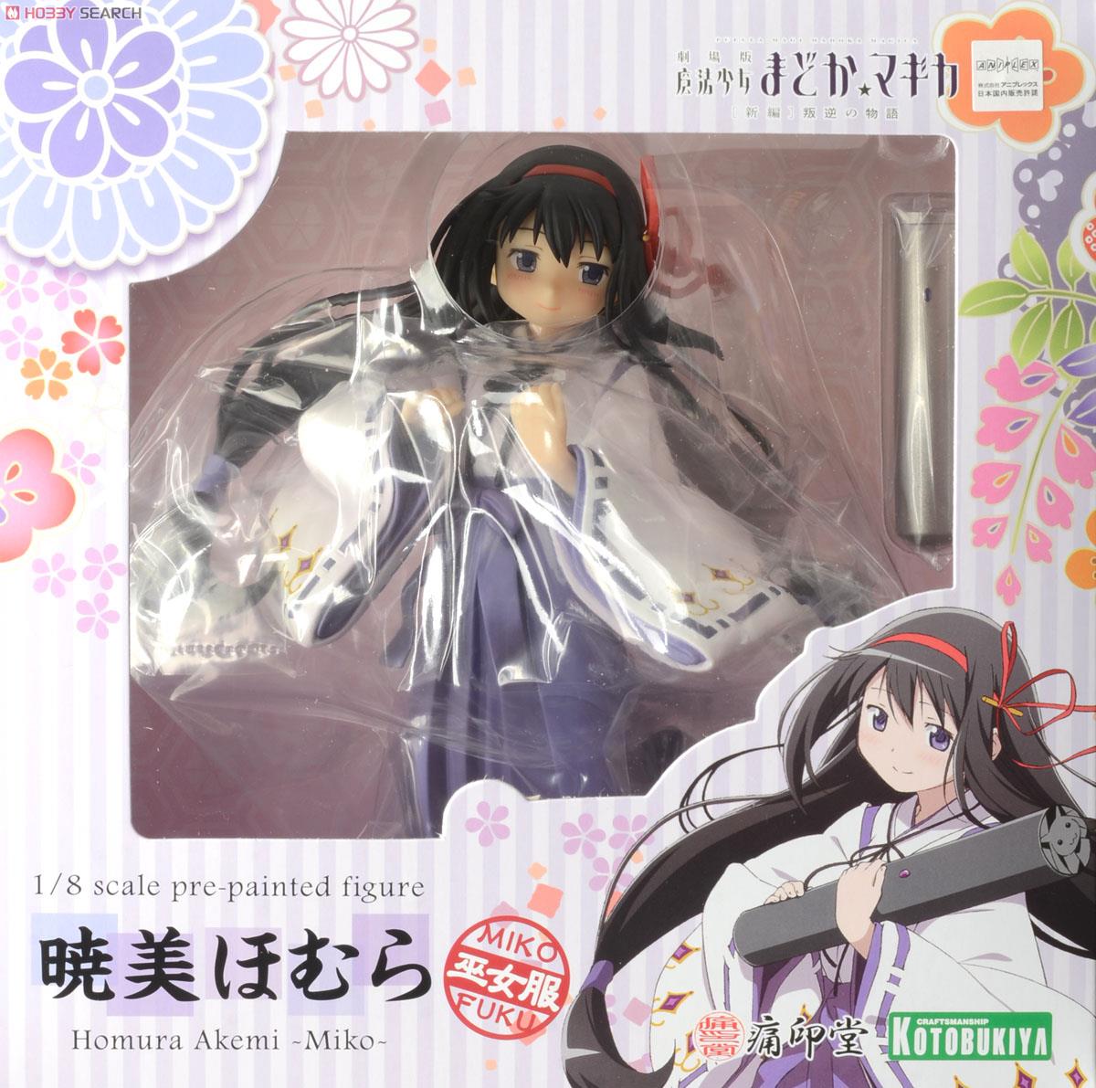 暁美ほむら-巫女服- (フィギュア) - ホビーサーチ フィギュア