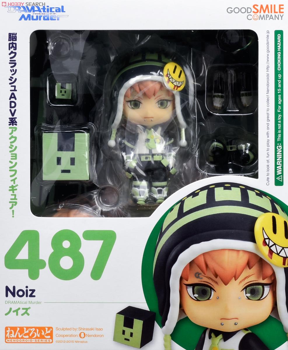 ねんどろいど ノイズ (フィギュア) - ホビーサーチ フィギュア