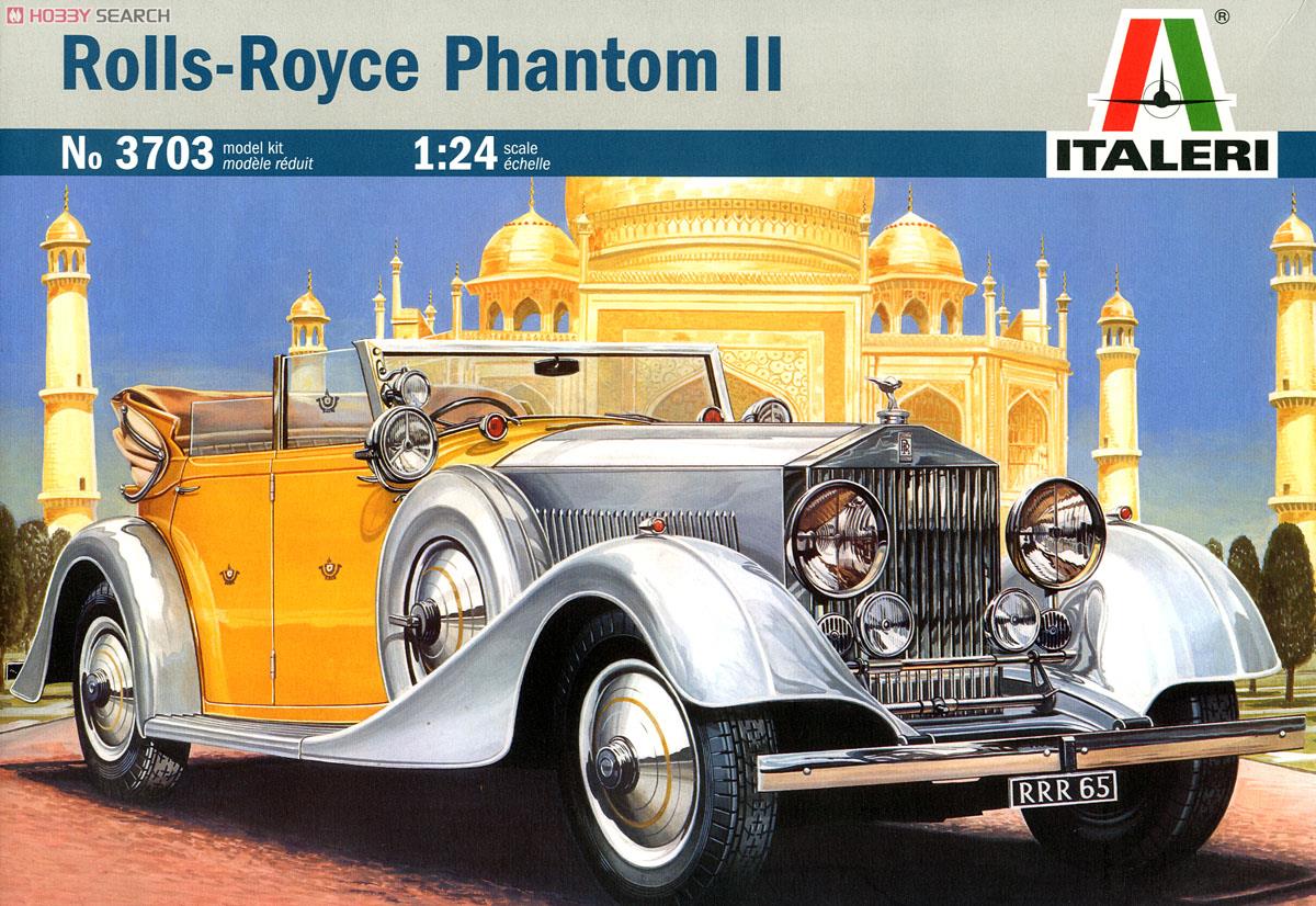 ロールスロイス ファントムII (プラモデル) - ホビーサーチ カーモデル