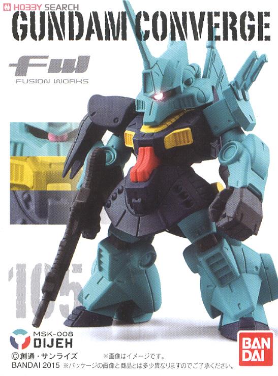 ガンダムコンバージ18 FW GUNDAM CONVERGE （18）10個入り 彩色済み
