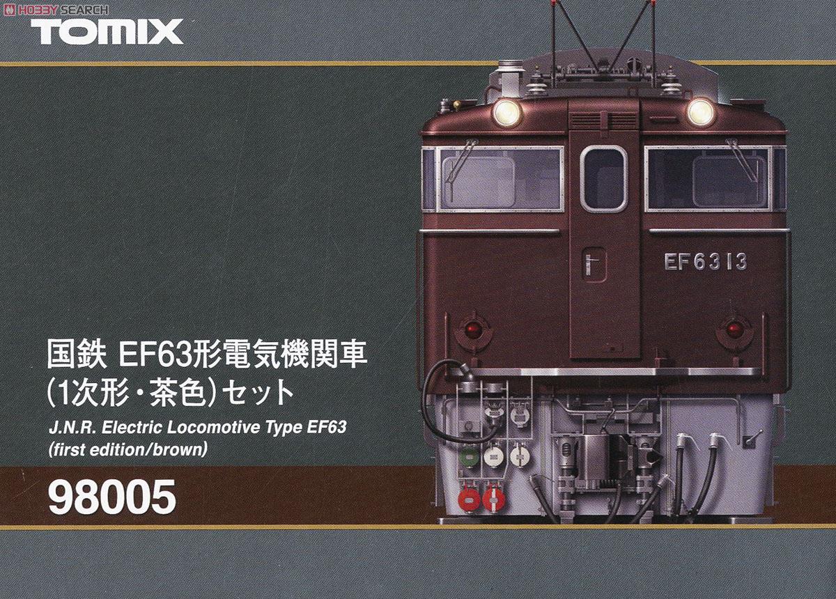 国鉄 EF63形 電気機関車 (1次形・茶色) (2両セット) (鉄道模型