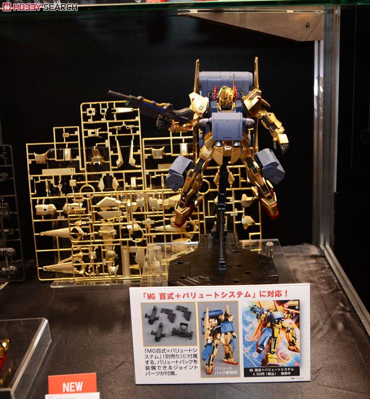 百式 Ver.2.0 (MG) (ガンプラ) - ホビーサーチ ガンプラ他