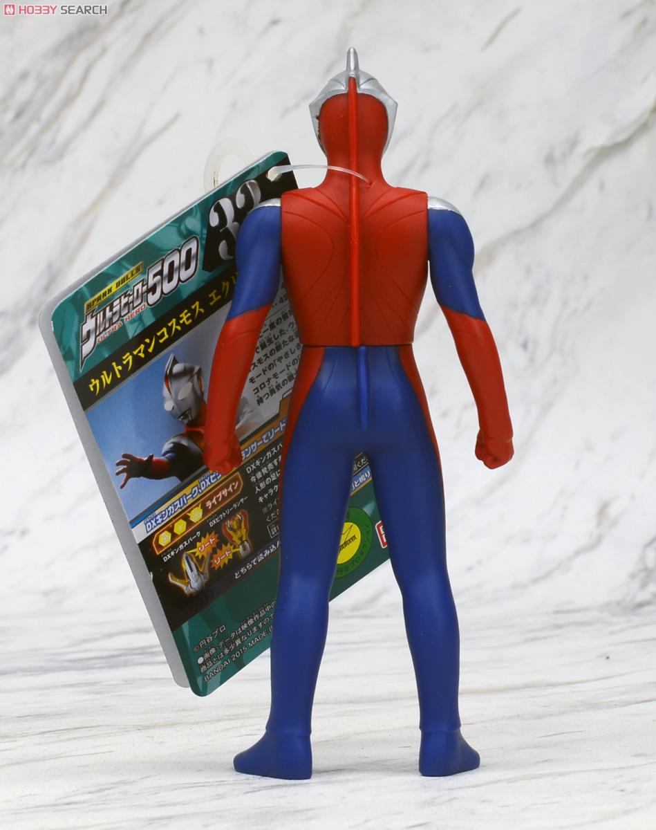 ウルトラヒーロー500 33 ウルトラマンコスモス エクリプスモード