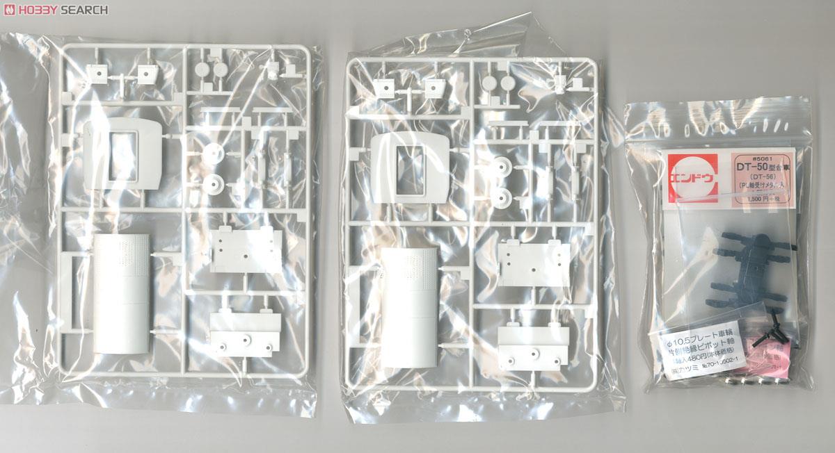 オ*チ様 MONOGRAM 1/48 プラモデルキット 5個セット オ*チ様 MONOGRAM