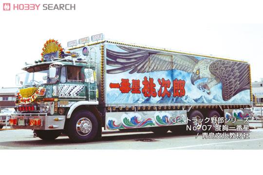 一番星 度胸一番星 (プラモデル) - ホビーサーチ カーモデル