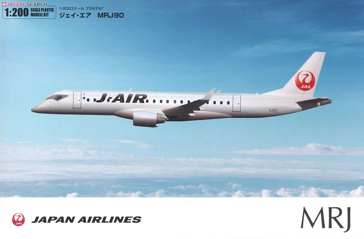 値引き済み！ANA MRJ90 1:100 ソリッドファスレージモデル 値引き済み