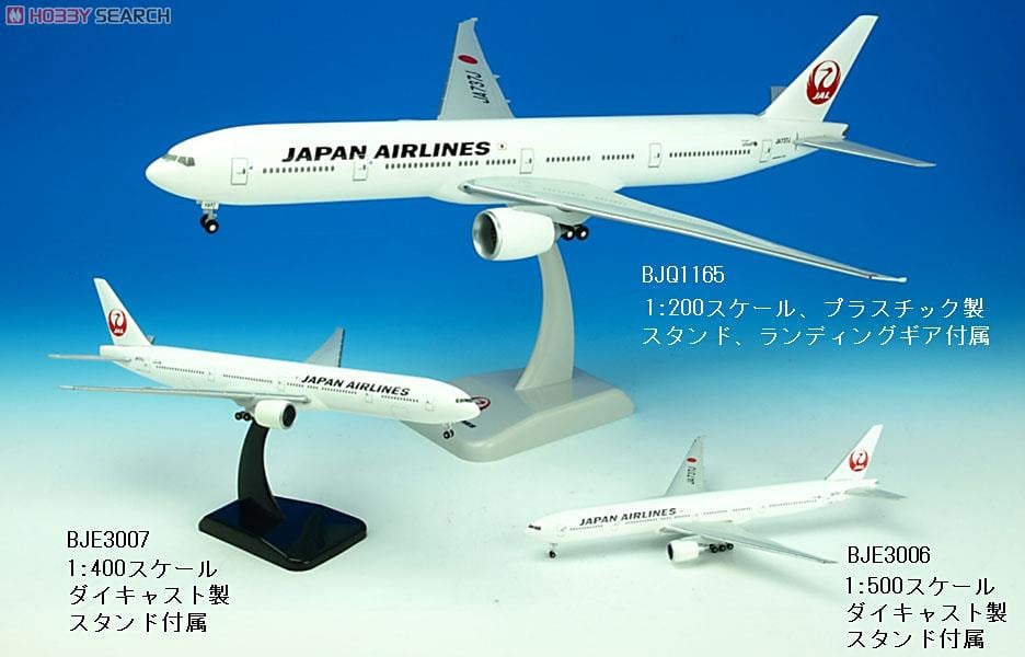JAL ボーイング777-300 LED仕様 完成品 JAL ボーイング777-300 LED仕様
