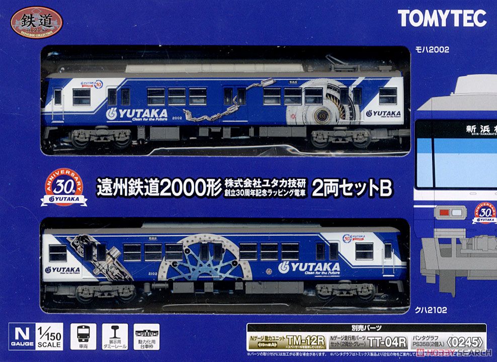 鉄道コレクション 遠州鉄道 2000形 精密加工品 鉄道コレクション 遠州