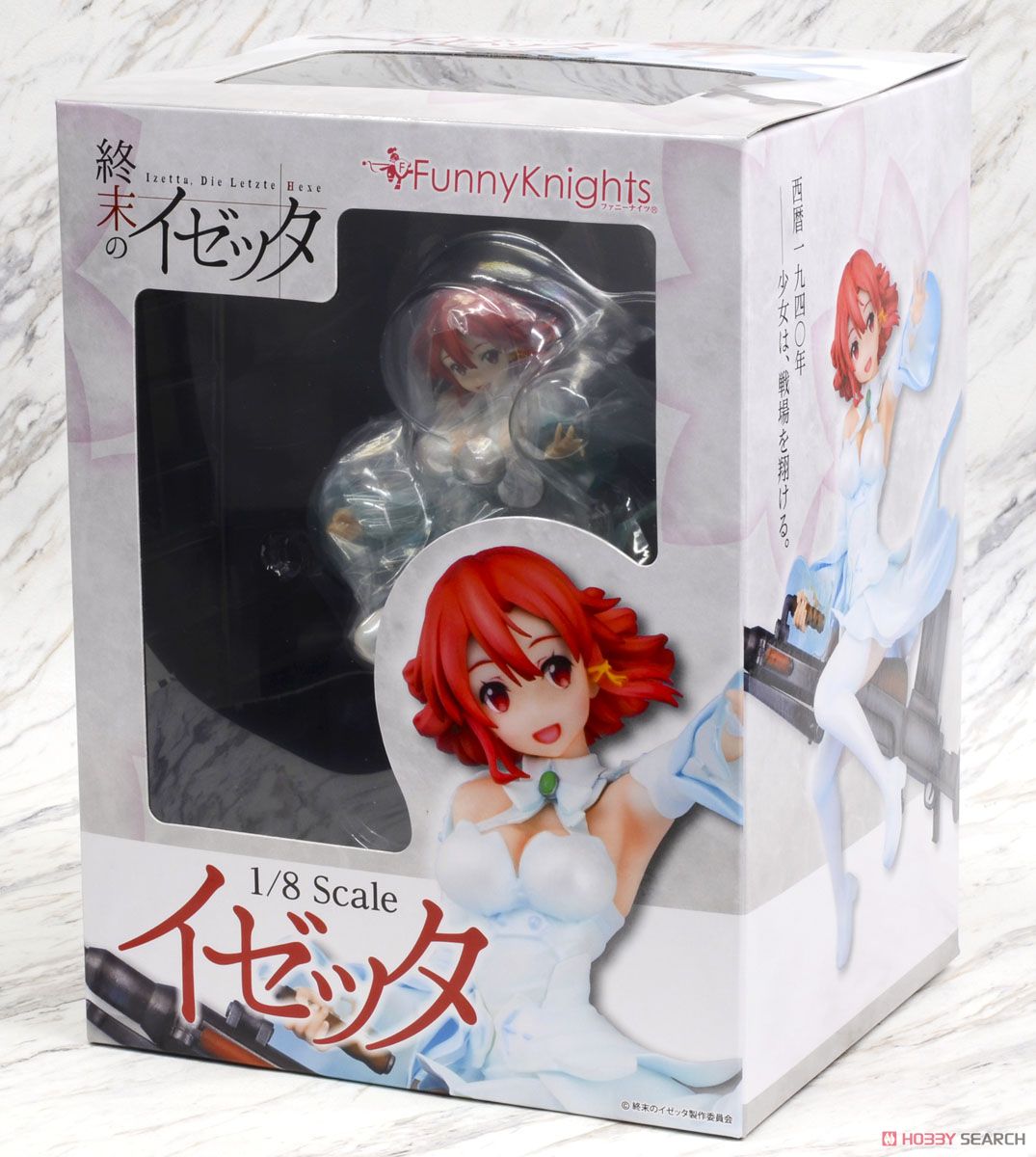 終末のイゼッタ イゼッタ (フィギュア) - ホビーサーチ フィギュア