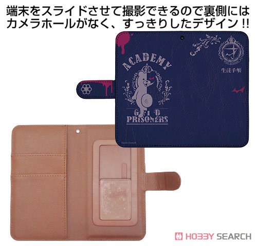 ニューダンガンロンパv3 才囚学園 生徒手帳風手帳型カードケース