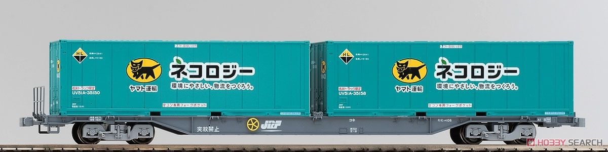 貨物16両かコンテナ付とタキ22両セット 貨物16両かコンテナ付とタキ22