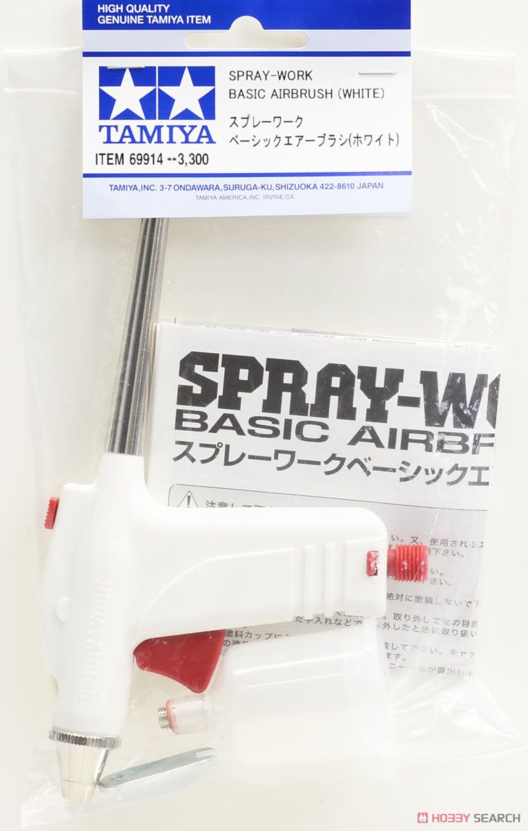 スプレーワーク ベーシックエアーブラシ (ホワイト) (エアブラシ
