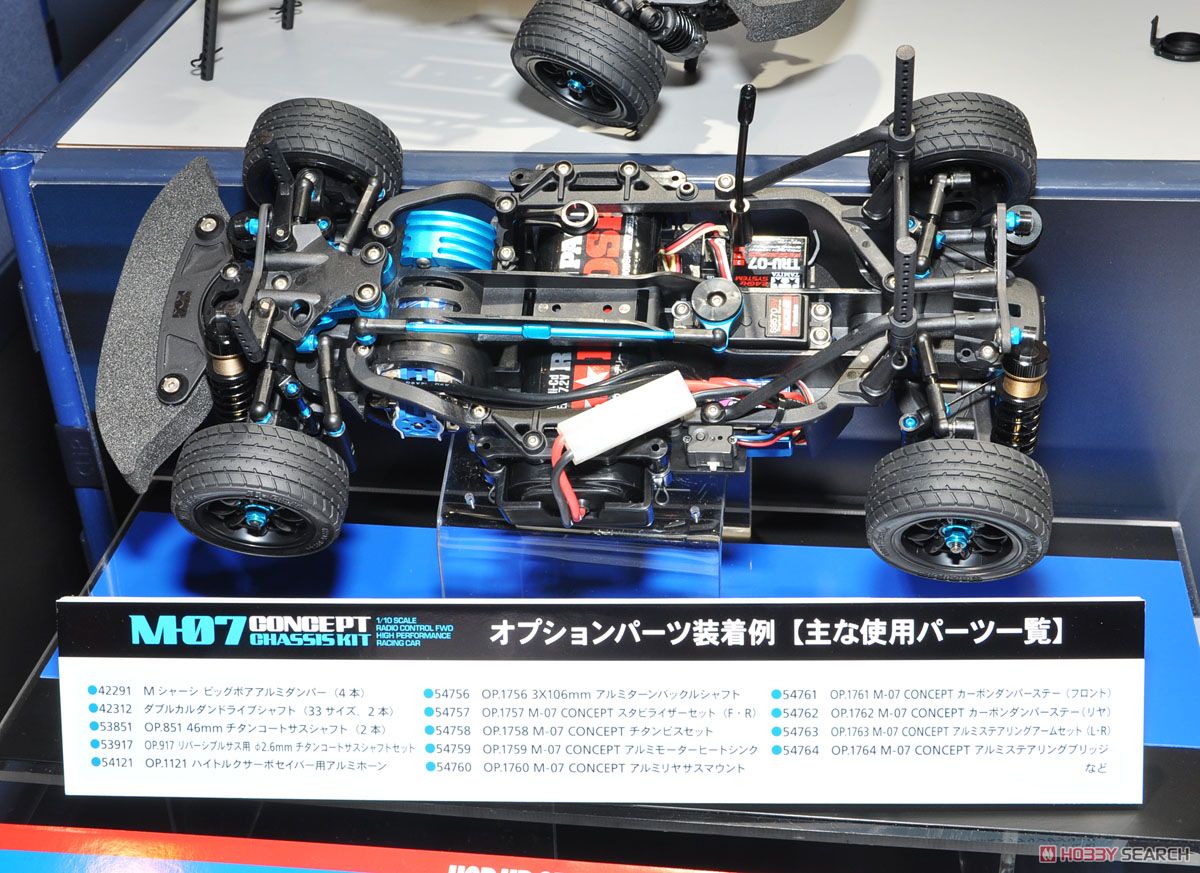 タミヤ TAMIYA M-07 Mシャーシ m07 【】 【公式通販】