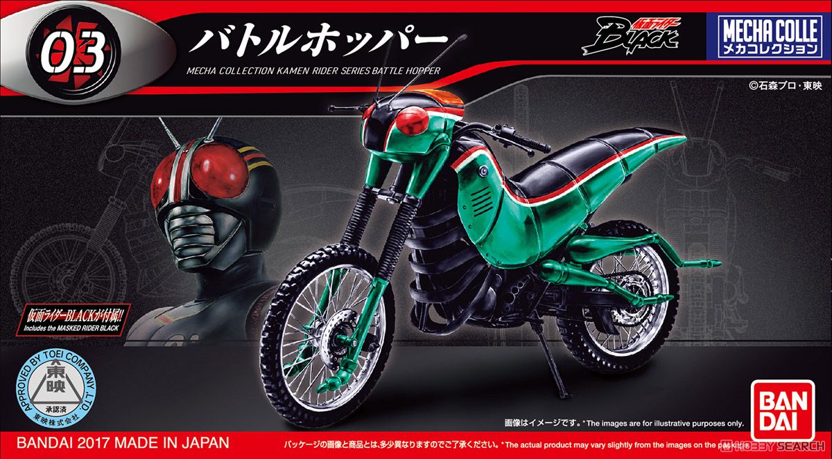 TAX-WISE 仮面ライダーBLACK 1/6 バトルホッパー