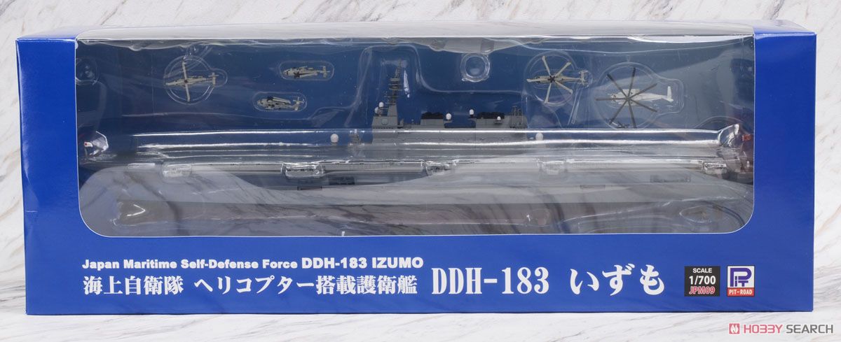 海上自衛隊護衛艦 DDH-183 いずも (完成品艦船) - ホビーサーチ 飛行機