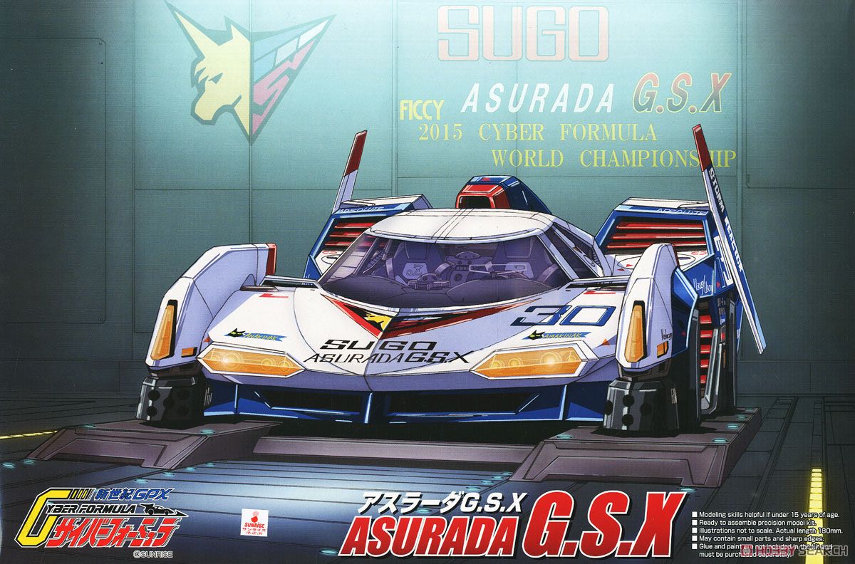 アスラーダ G.S.X (プラモデル) - ホビーサーチ ガンプラ他