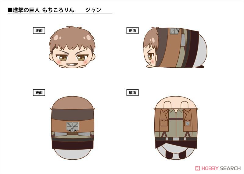 エレン もちころりん 進撃の巨人 【公式通販】