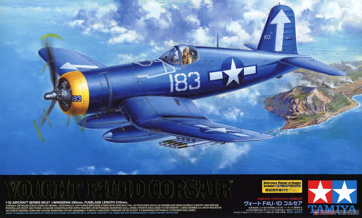 ヴォート F4U-1D コルセア (プラモデル) - ホビーサーチ ミリタリープラモ