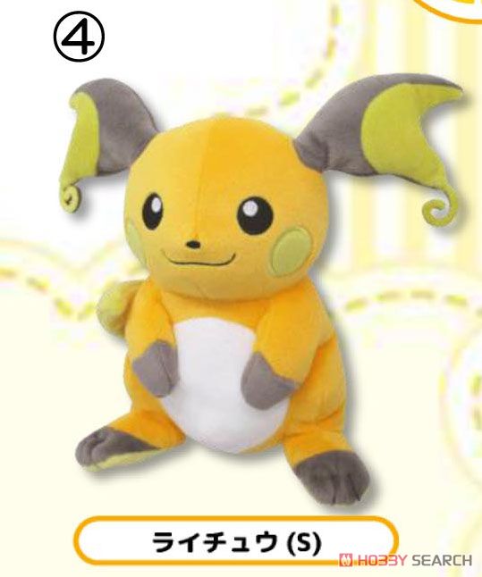ポケットモンスター ぬいぐるみ PP79 ライチュウ (S) (キャラクター