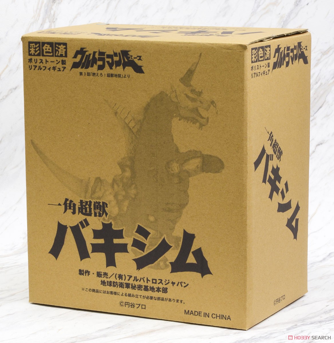 輸送箱未開封 ウルトラマンA 一角超獣 バキシム CCP 1/6特撮