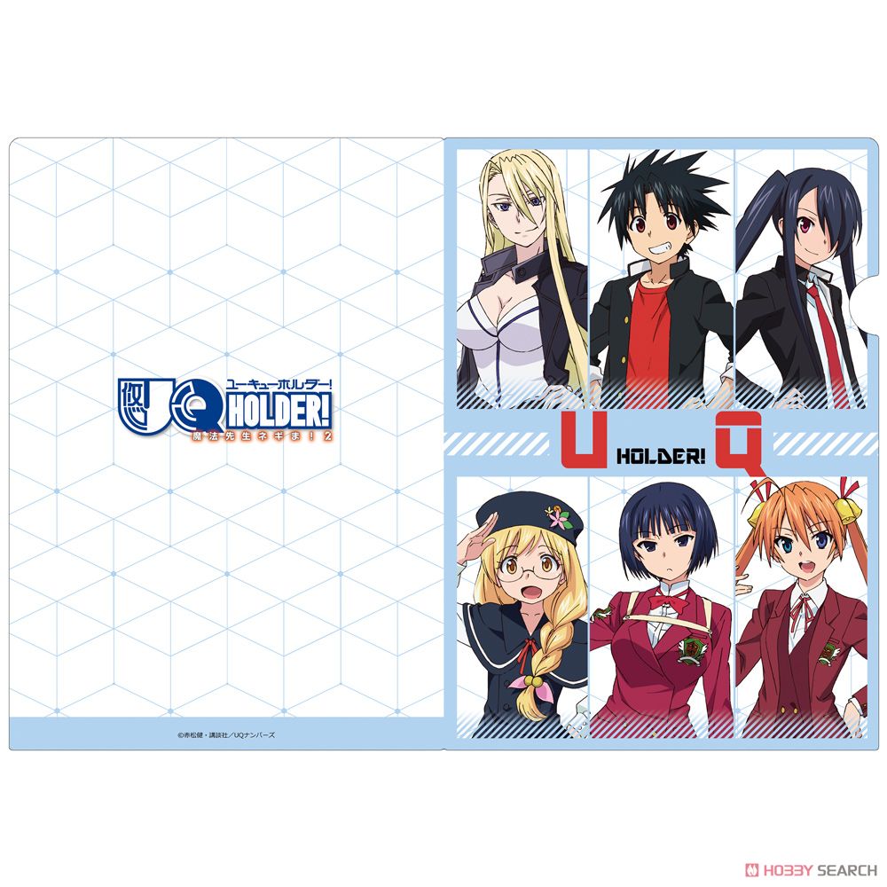 UQ HOLDER! ～魔法先生ネギま！2～ クリアファイルB (キャラクター