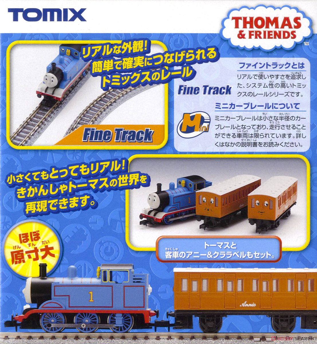 Nゲージ TOMIX TOMY きかんしゃトーマス ベーシックセットSD Nゲージ