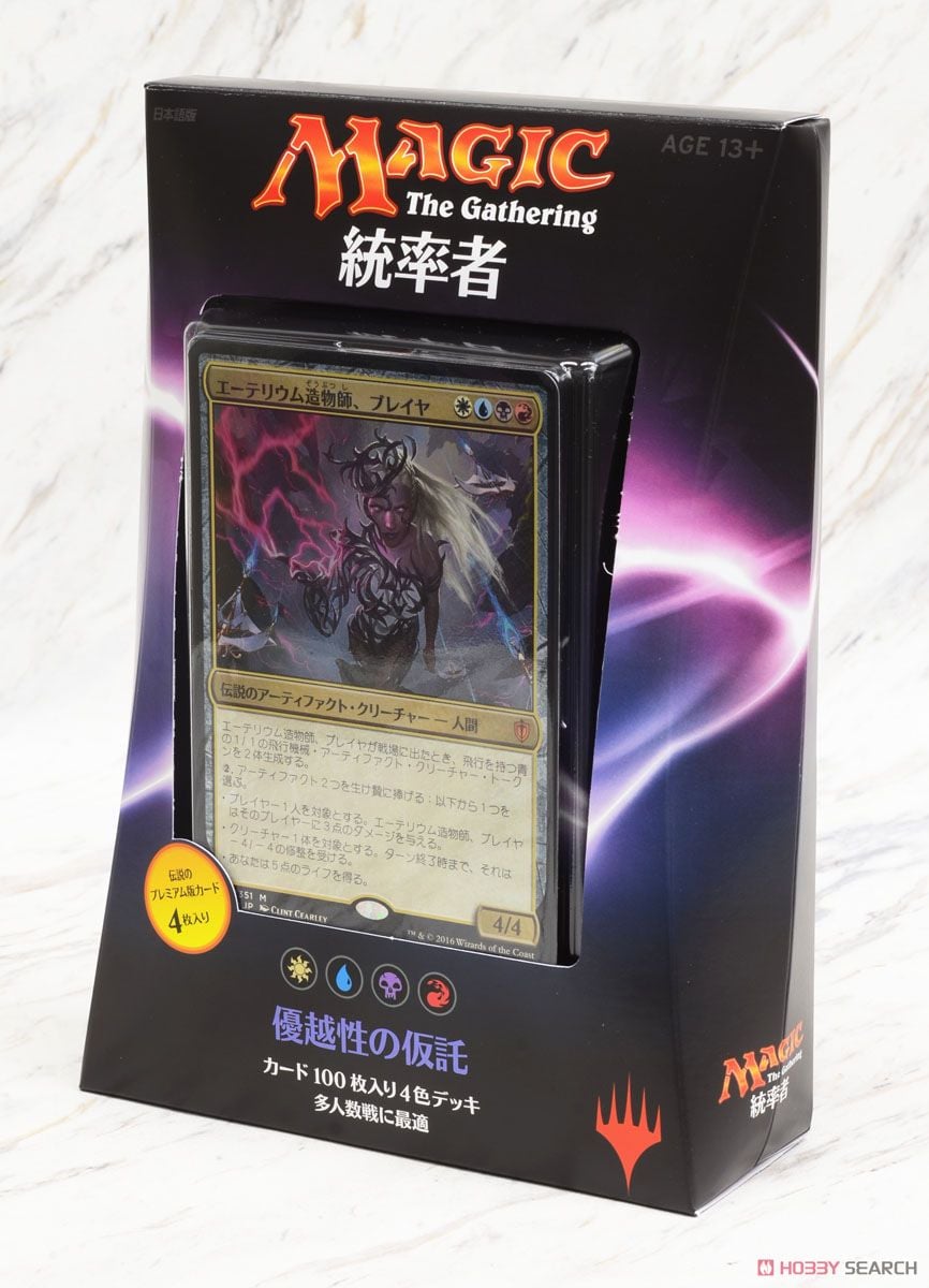 Tin Truong MTG 統率者オリジナルデッキ 5個セット Tin Truong MTG