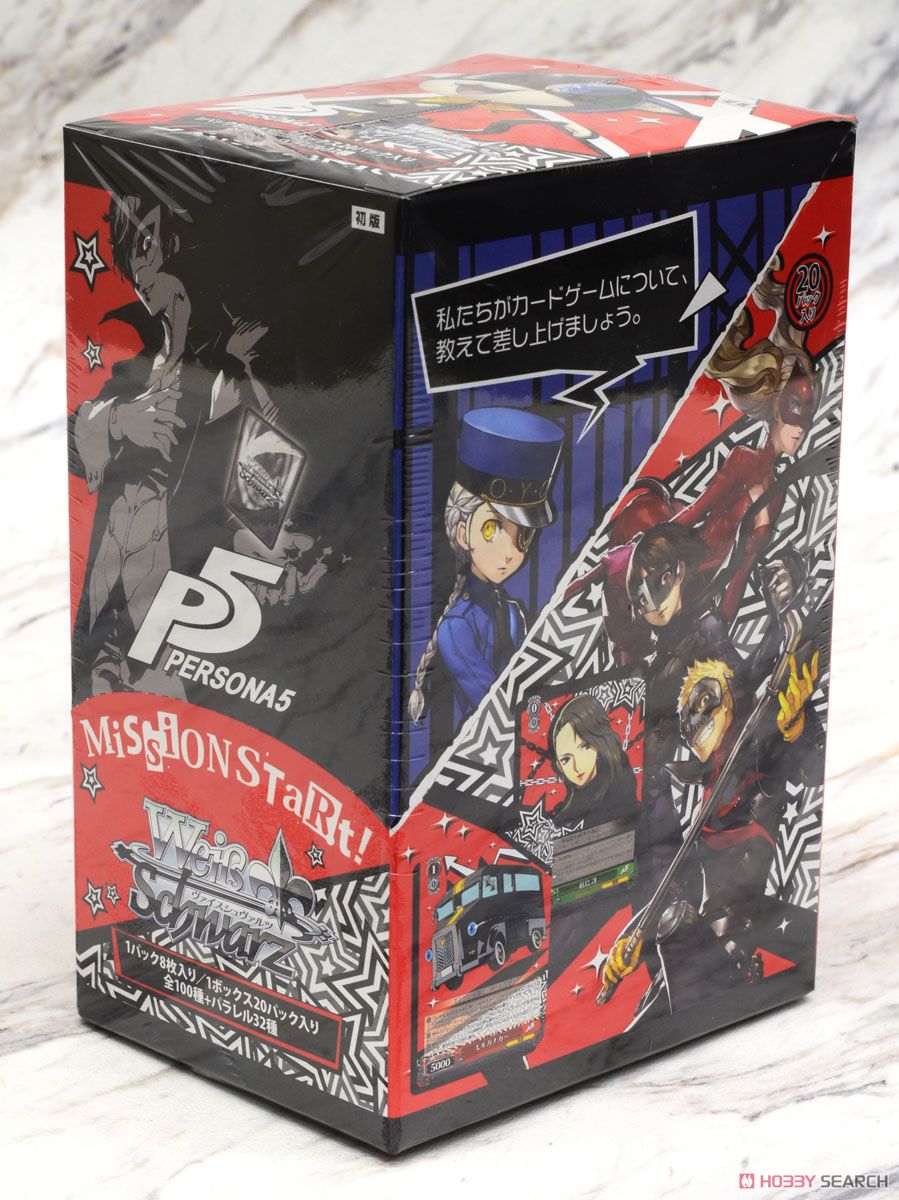 ペルソナ5 予告状 スリーブ 50枚 金銀キャンペーン ヴァイス