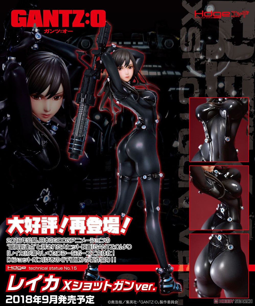 Hdge technical statue No.15 GANTZ:O レイカ Xショットガンver