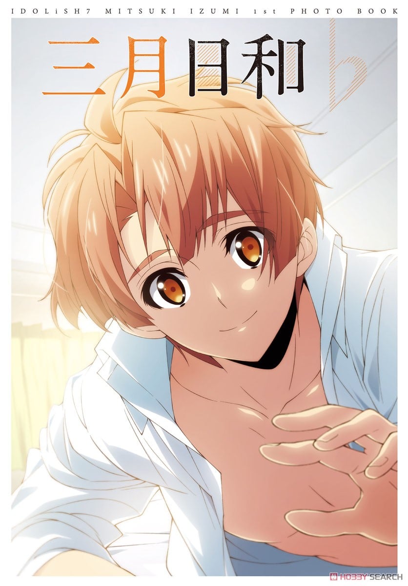 アイドリッシュセブン 和泉三月 1st Photo book 三月日和 (書籍