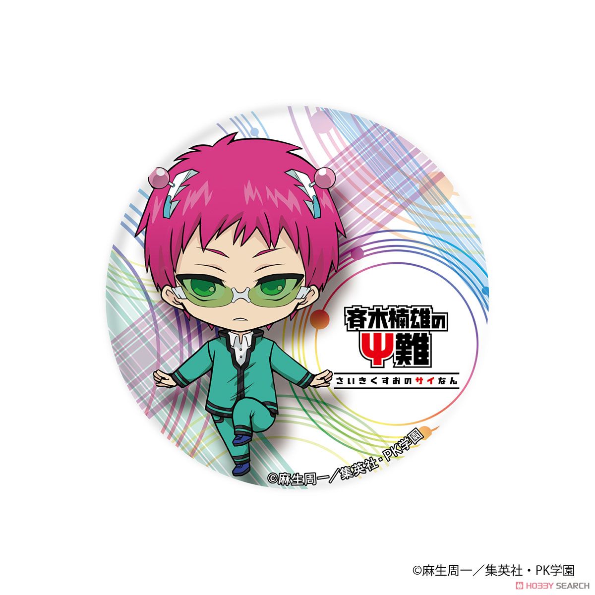 斉木楠雄のΨ難 缶バッジ マグネット 斉木楠雄 斉木楠雄のΨ難 缶バッチ