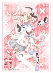 ブシロードスリーブコレクションHG Vol.1179 魔法少女育成計画