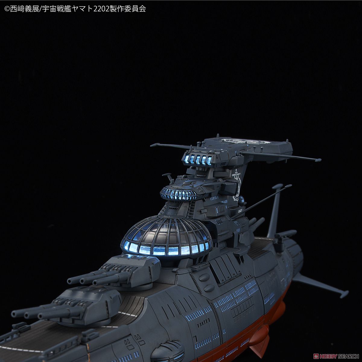 波動実験艦 銀河(1/1000) (プラモデル) - ホビーサーチ ガンプラ他
