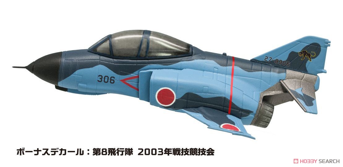 チビスケ戦闘機 2 日本海軍機 全6種 KAIYODO 海洋堂 エフトイズ