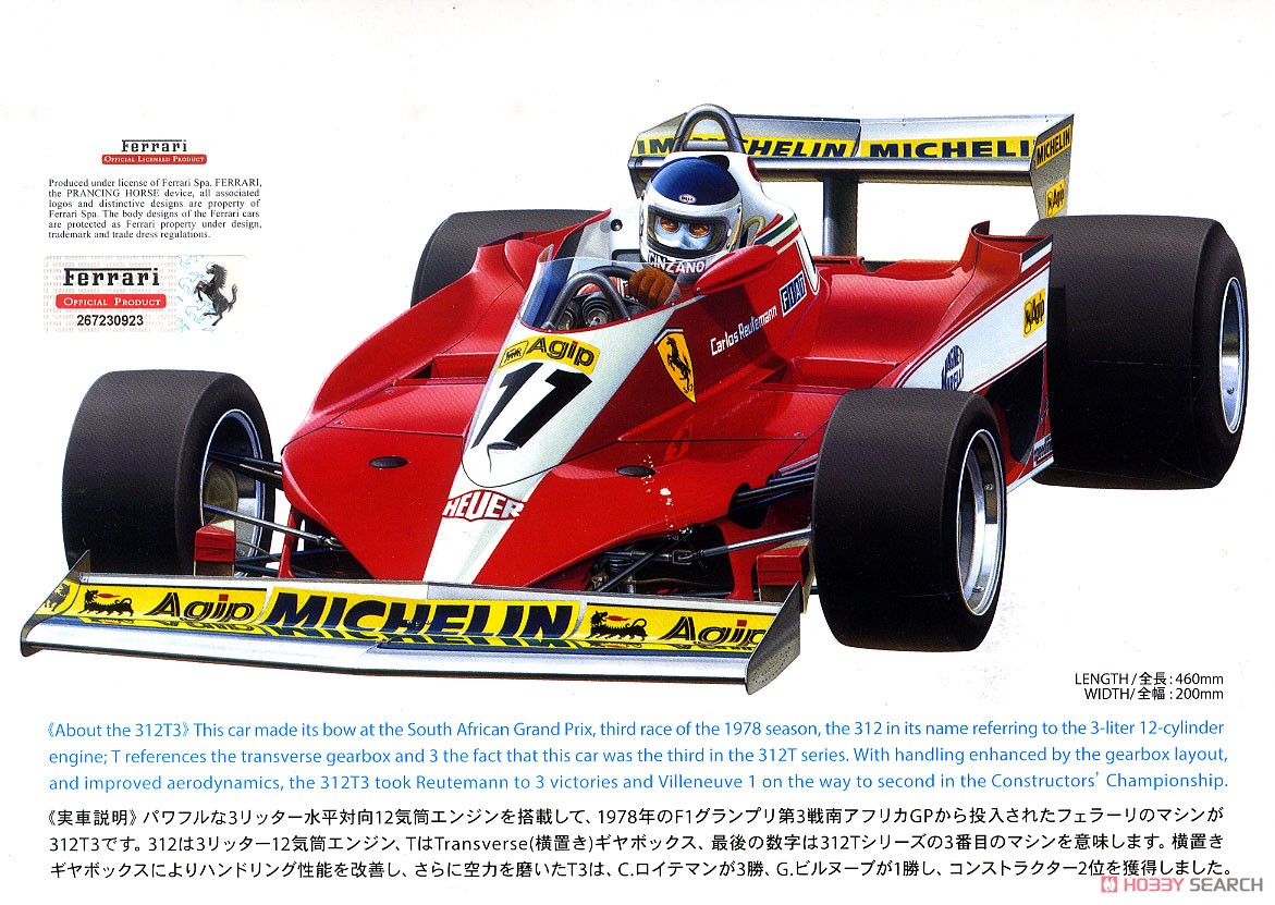 1⁄10ラジコン タミヤ フェラーリ312T3 検索F103 タミヤ 1/10RC