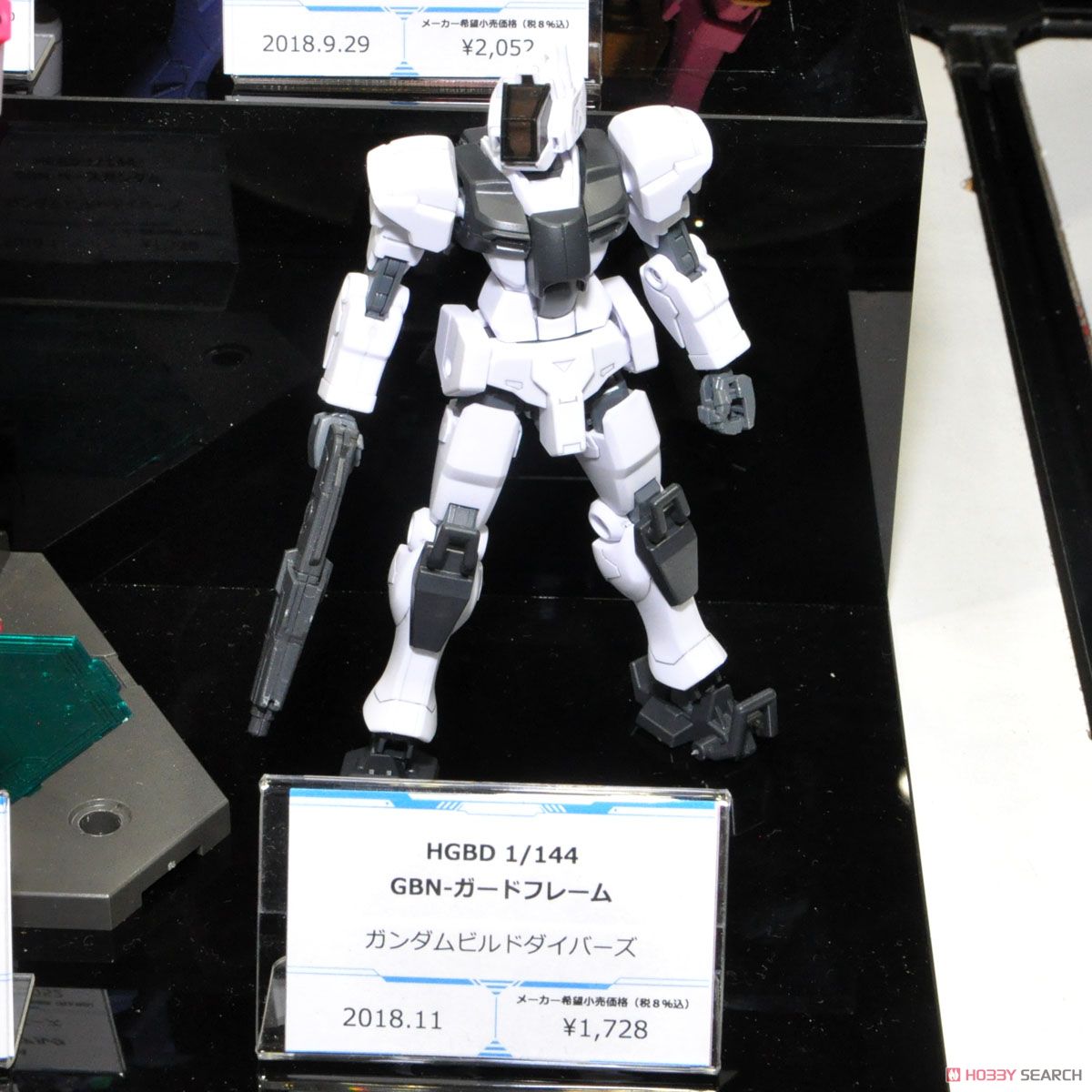 GBN-ガードフレーム (HGBD) (ガンプラ) - ホビーサーチ ガンプラ他