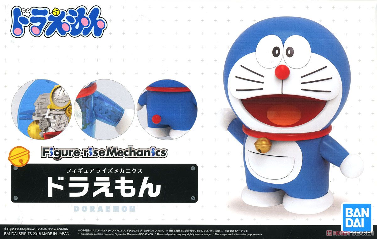 フィギュアライズメカニクス ドラえもん (プラモデル) - ホビーサーチ