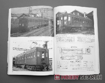 近鉄電車 形式集.1B (書籍) - ホビーサーチ 雑誌・資料集