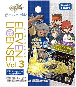 イナズマイレブン イレブンライセンス Vol.3 (キャラクタートイ