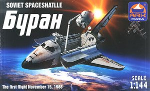 超レア 宇宙 ソ連のスペースシャトル「ブランБура́н 」模型 超レア