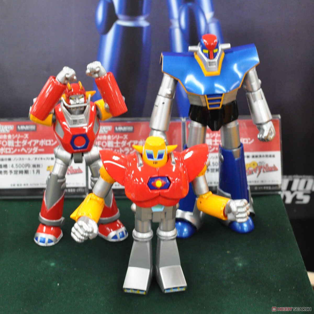 MINI合金 UFO戦士ダイアポロン アポロン・トラングー (完成品