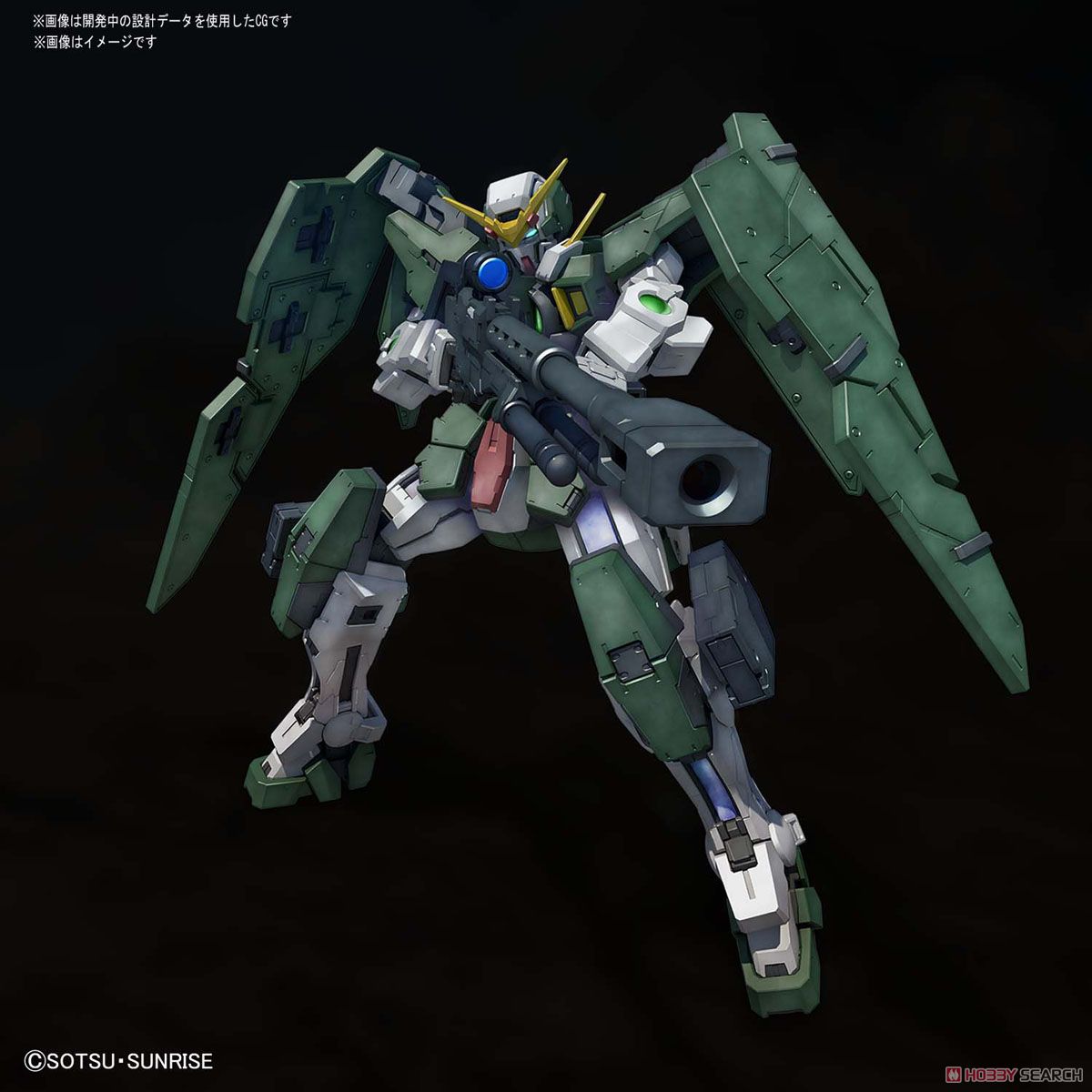 ガンダムデュナメス (MG) (ガンプラ) - ホビーサーチ ガンプラ他