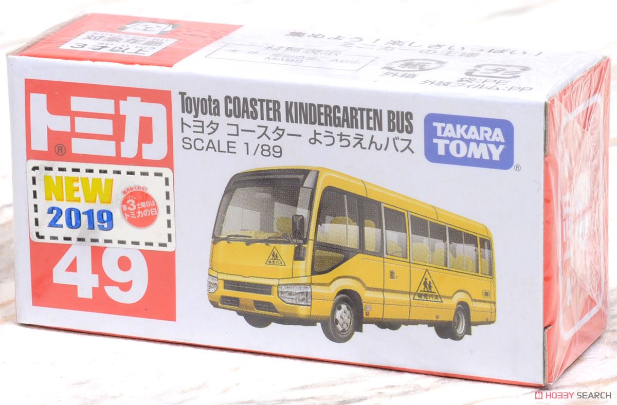No.49 トヨタ コースター ようちえんバス (ボックス) (トミカ
