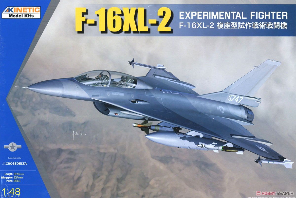 F-16XL2 複座型 試作戦術戦闘機 (プラモデル) - ホビーサーチ