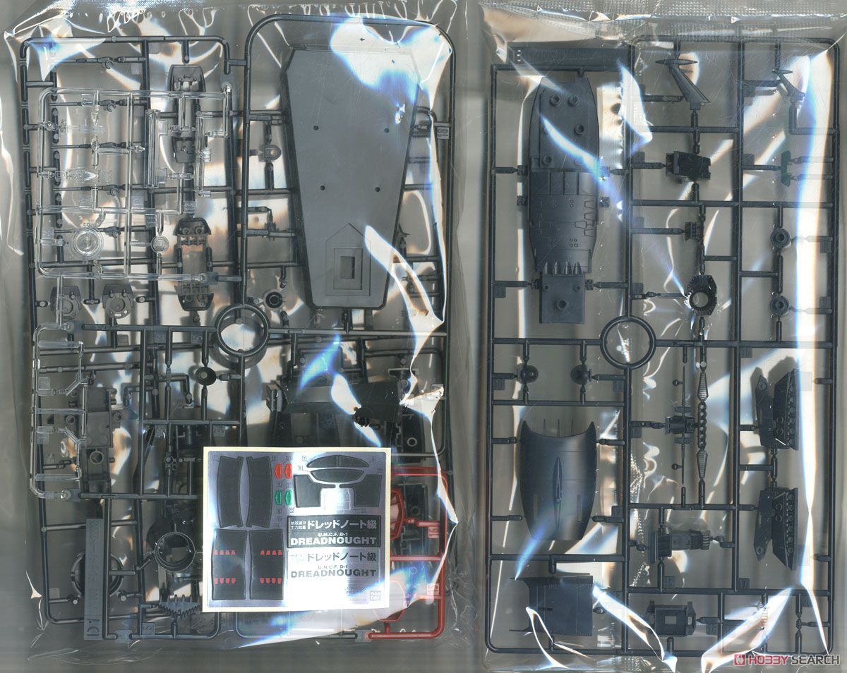 地球連邦主力戦艦 ドレッドノート級火星絶対防衛線セット (1/1000