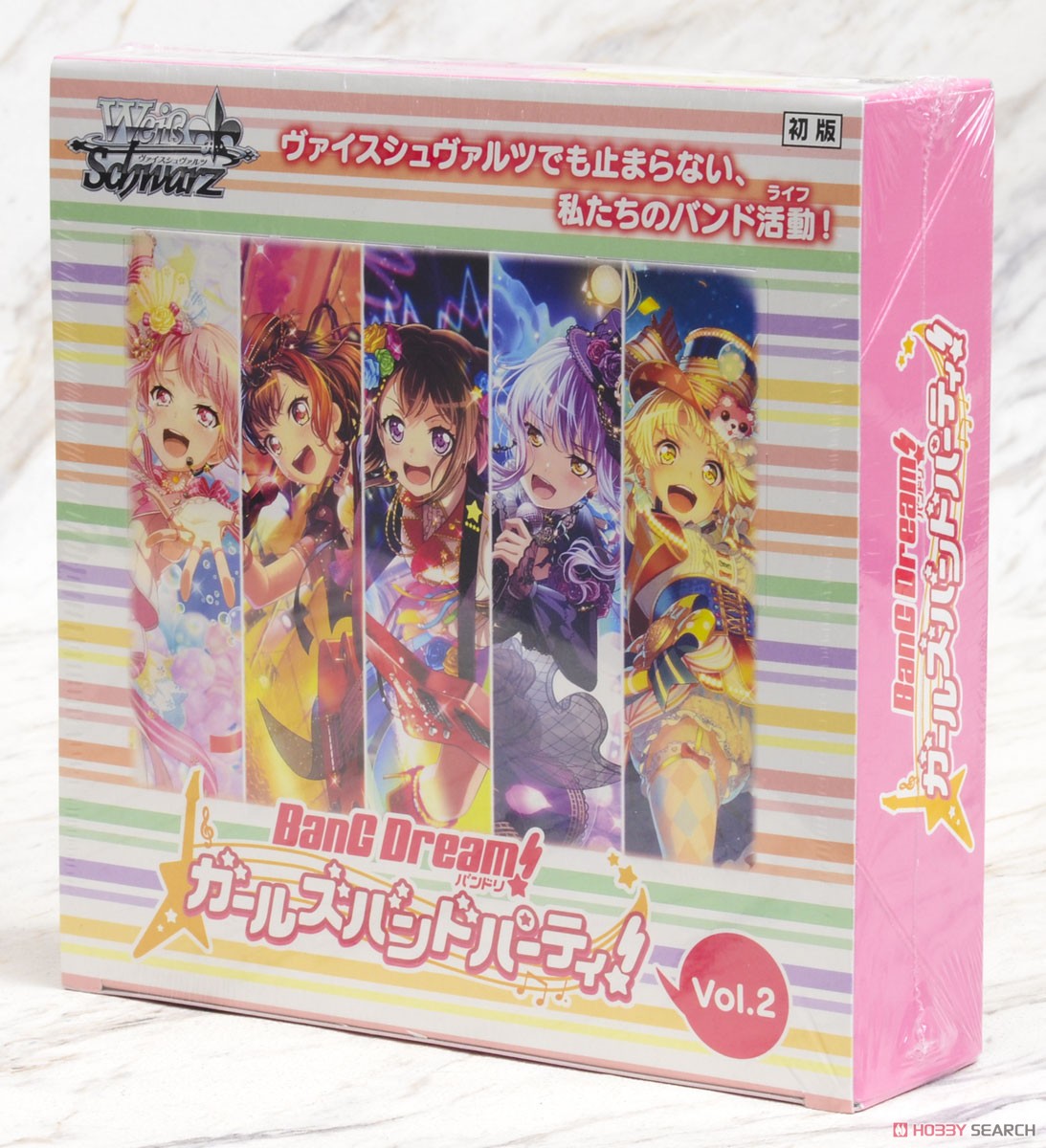 ヴァイスシュヴァルツ ブースターパック 「バンドリ！ガールズバンド