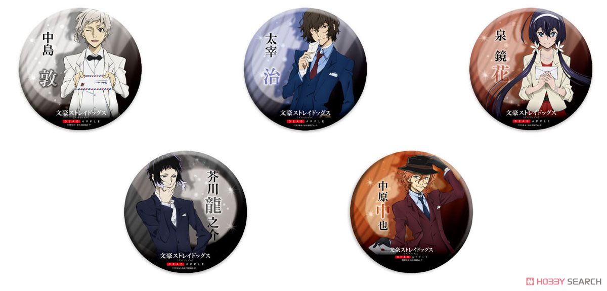 文豪ストレイドッグス DEAD APPLE 描き下ろしイラスト 缶バッジ 芥川
